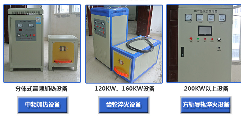 妖精视频在线观看設備廠家，鄭州妖精视频在线免费观看電磁技術