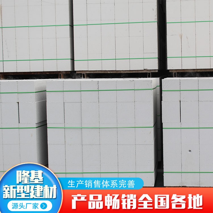 粉煤灰妖精视频网站免费观看塊銷售