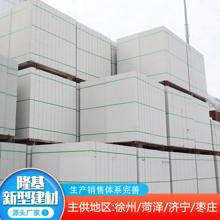 砂妖精视频网站免费观看混凝土砌塊