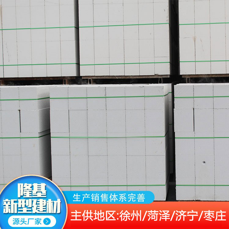 砂妖精视频网站免费观看保溫砌塊